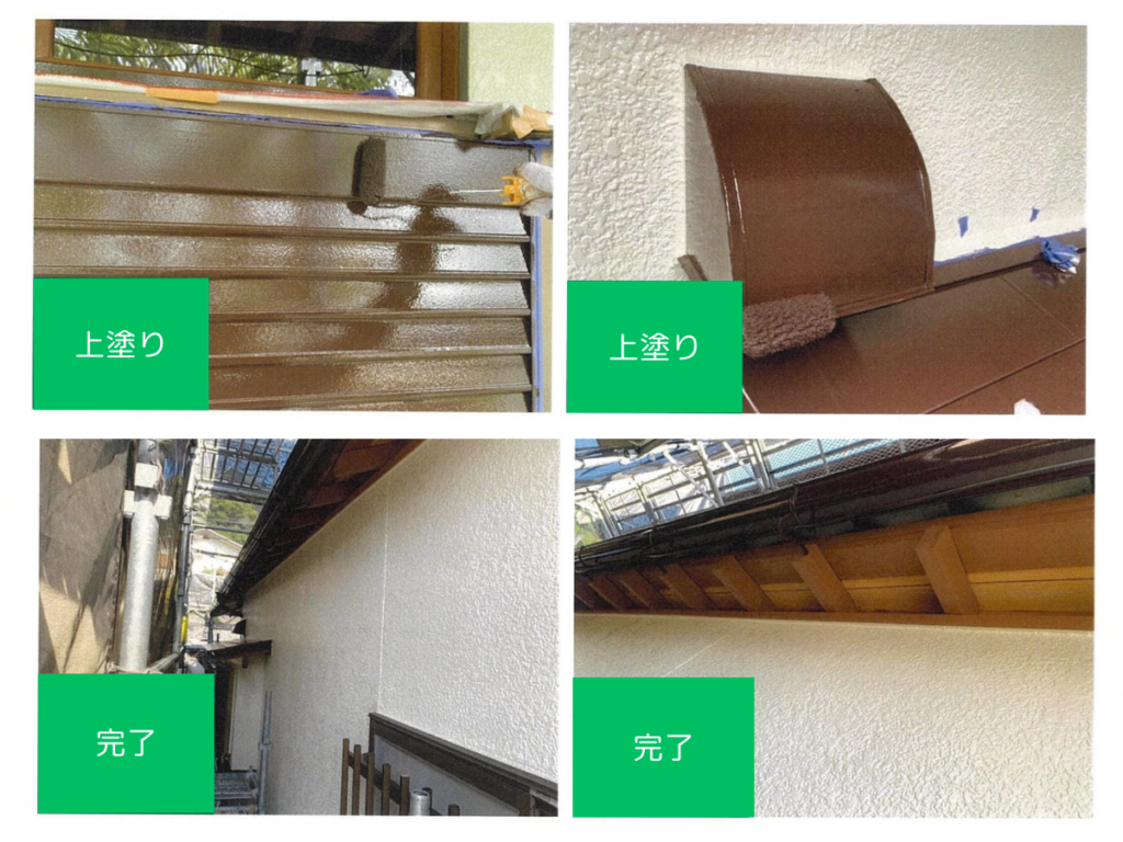 福岡市南区で外壁の上塗りと外壁塗装が完了したあとの画像