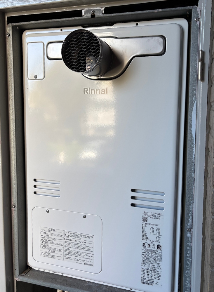 福岡市中央区で熱源給湯器を交換した施工後の画像。 給湯から床暖房まで給湯することができます。